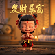 捕鱼神手3d官方正版中文版